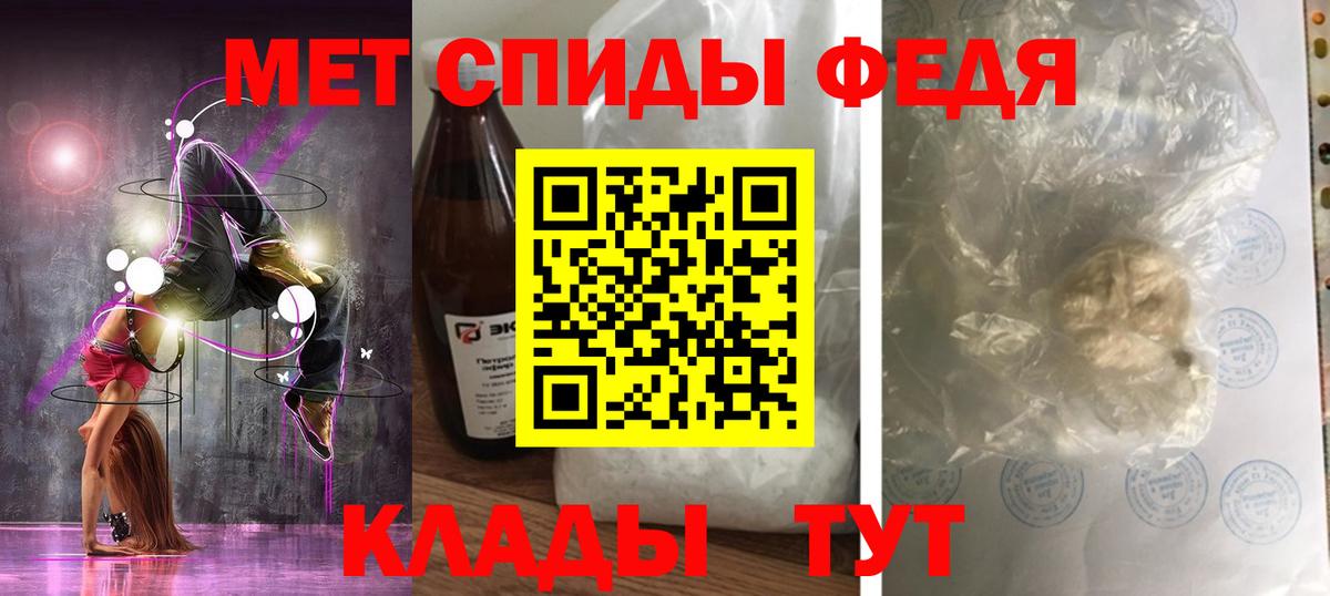 АМФ Розовый  Вход с VPN  Амфетамин  Amphetamine  Ханты-Мансийск 
