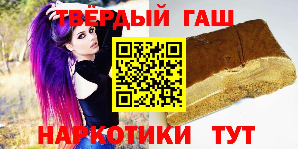 Ханты-Мансийск  ГАШИШ хэш  ГАШИШ индика сатива  ГАШ  Вход с VPN 