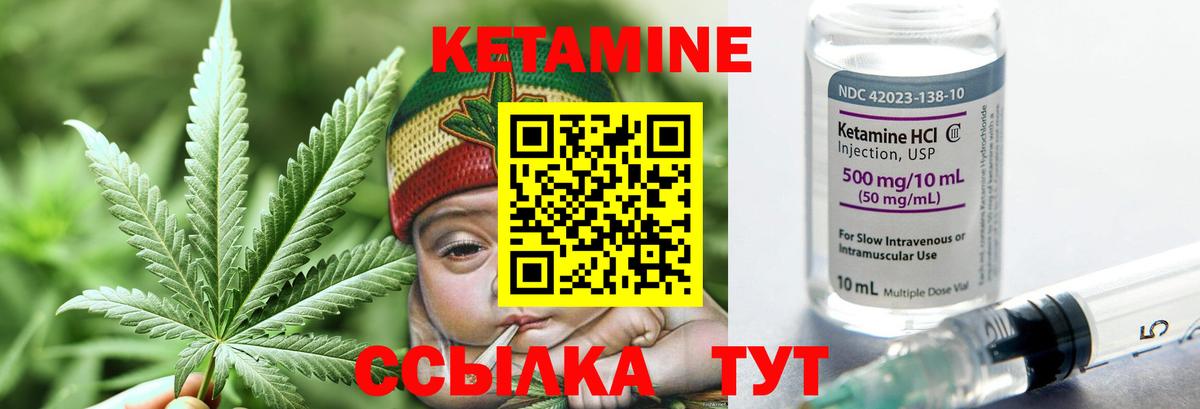 Ханты-Мансийск  КЕТАМИН VHQ  Кетамин VHQ  Вход с VPN 