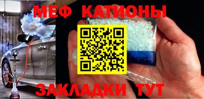 MESCALINE Новокубанск