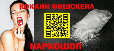 MESCALINE Новокубанск
