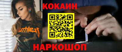соль ск Нальчик