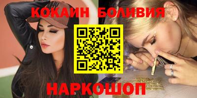 MESCALINE Новокубанск