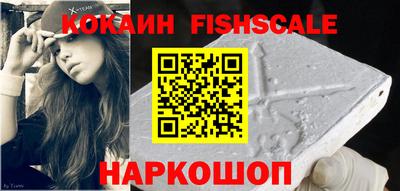соль ск Нальчик