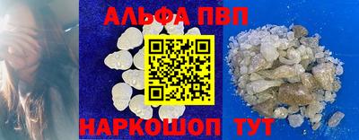 сатива Новозыбков
