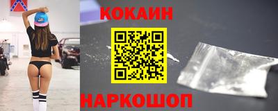 альфа пвп Новодвинск
