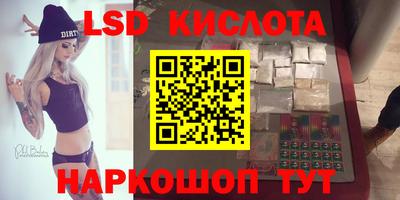 гашиш Нарткала