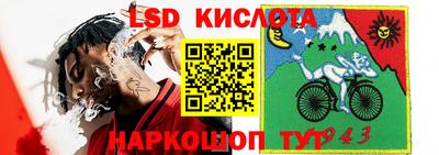 ECSTASY Наро-Фоминск