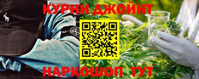 соль ск Нальчик