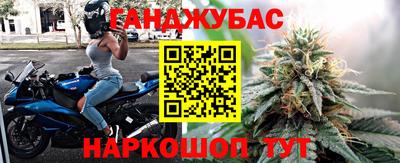 гашиш Нарткала