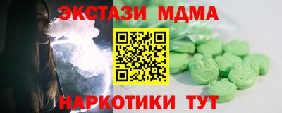 альфа пвп Новодвинск