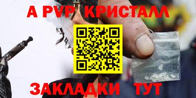 сатива Новозыбков