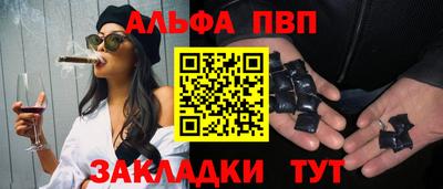 соль ск Нальчик