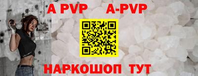 MESCALINE Новокубанск