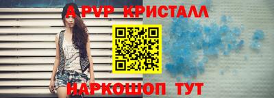 MESCALINE Новокубанск