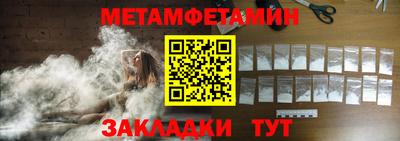 сатива Новозыбков