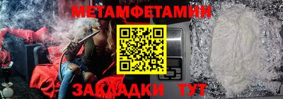 гашиш Нарткала