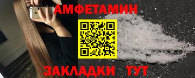 сатива Новозыбков