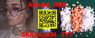 MESCALINE Новокубанск