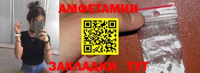 сатива Новозыбков