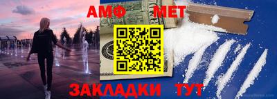MESCALINE Новокубанск