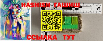 сатива Новозыбков