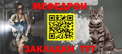 MESCALINE Новокубанск