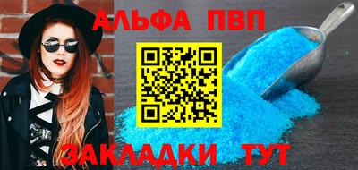 соль ск Нальчик