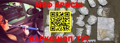 соль ск Нальчик