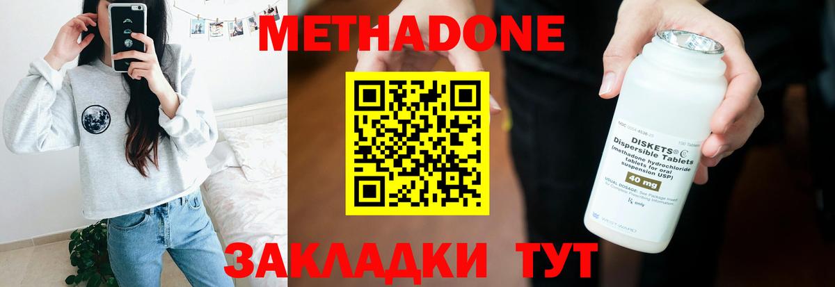 МЕТАМФЕТАМИН  Гашиш  Купить наркотик  Вход с VPN  Ханты-Мансийск  ГАШ  LSD-25  МЕФ   Бошки Шишки 