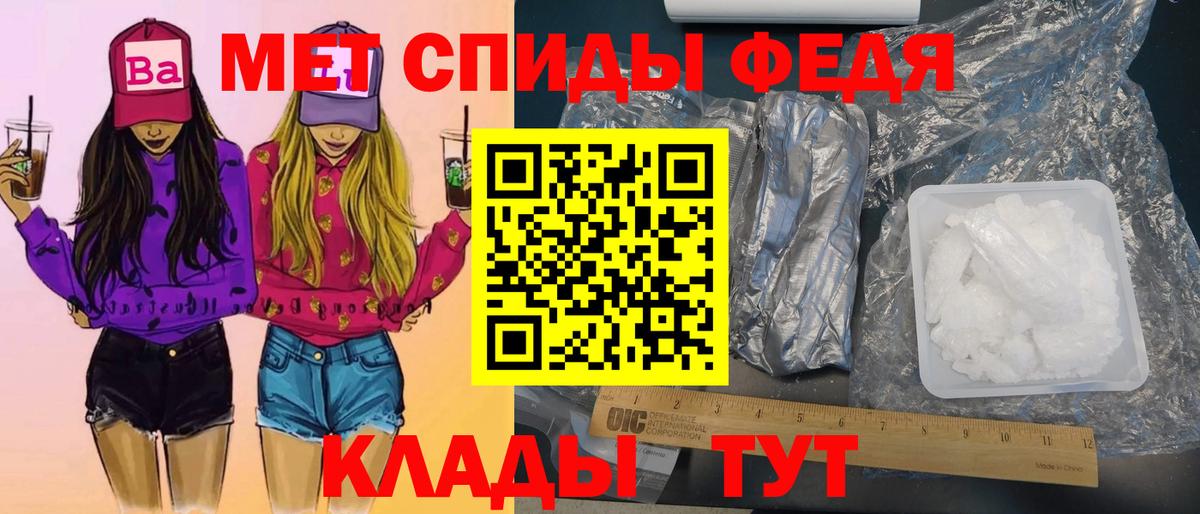 Метамфетамин Methamphetamine Ханты-Мансийск