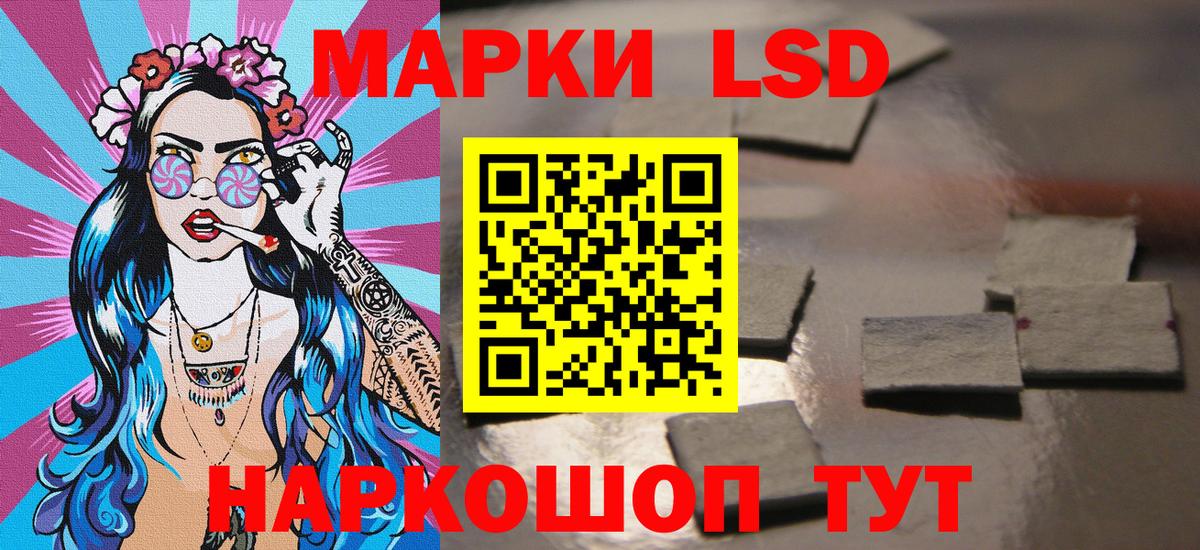 Марки 25I-NBOMe 1500мкг Ханты-Мансийск