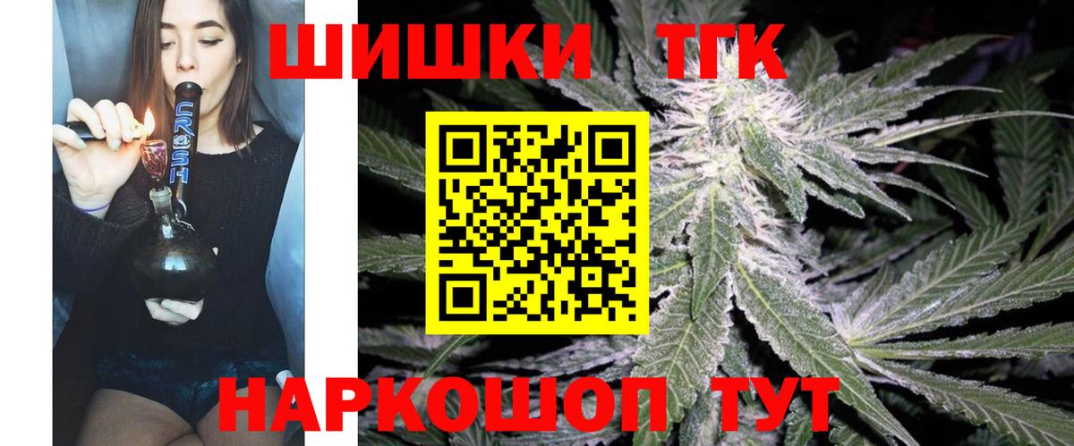 Конопля MAZAR  Канабис индика  Ханты-Мансийск  Бошки Шишки Ganja  Шишки марихуана план  Вход с VPN 